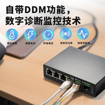 希力威视光模块万兆10G SFP 10KM SC接口单模单纤 10公里(一对装) SR-SMT201SS-SC-10KM 希力威视光模块万兆10G SFP 10KM SC接口单模单纤 10公里(一对装) SR-SMT201SS-SC-10KM
