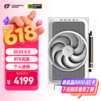 七彩虹Mini价格报价行情- 京东
