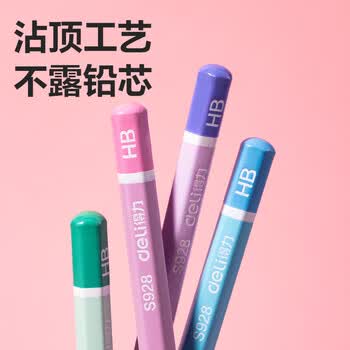 得力（deli）学生HB书写绘画铅笔原木笔杆石墨铅涂鸦练字笔六角易握防滑50支/桶粉学生开学文具