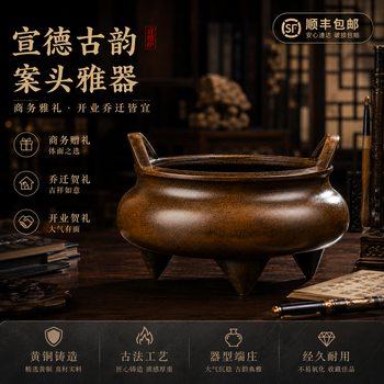 三足双耳熏香炉- 京东