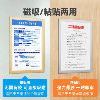 DSB(迪士比)A4磁性展示贴营业执照保护套正本框荣誉证书保护套营业执照展示框 银色5个 D12S5 DSB(迪士比)A4磁性展示贴营业执照保护套正本框荣誉证书保护套营业执照展示框 银色5个 D12S5