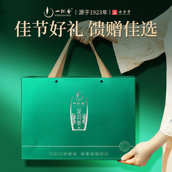 一杯香茶叶绿茶正宗明前龙井茶250g新茶礼盒装端午节父亲节礼物礼品送礼