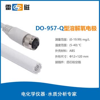 雷磁JPB-607A型3米线溶解氧分析仪/溶氧仪DO测定仪含氧量检测水质检测仪实验室仪器设备