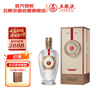 四川宜宾五粮液酒价格报价行情- 京东