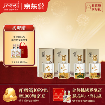 梅兰竹菊并称品牌及商品- 京东