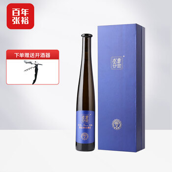 黄金冰谷葡萄酒价格报价行情- 京东