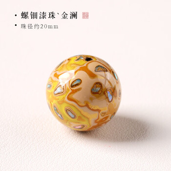 大漆时尚饰品型号规格- 京东