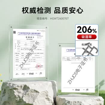 京东京造 收纳专用除湿宝除湿袋干燥剂衣柜被子吸湿50g*10袋