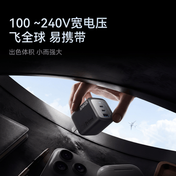 ANKERPrime安克67W充电头 迷你便携电脑充电器type-c氮化镓多口pd65W快充 适用苹果手机笔记本插头 黑