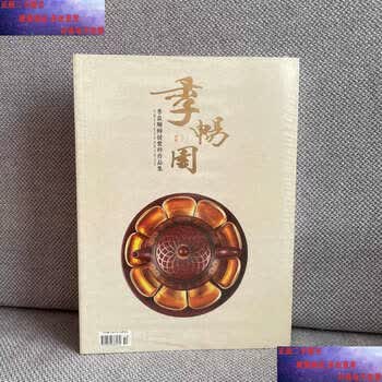 紫砂壶季益顺价格报价行情- 京东