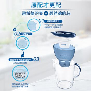 碧然德（BRITA） 家用滤水壶 净水壶滤芯 Maxtra 多效滤芯 1枚装