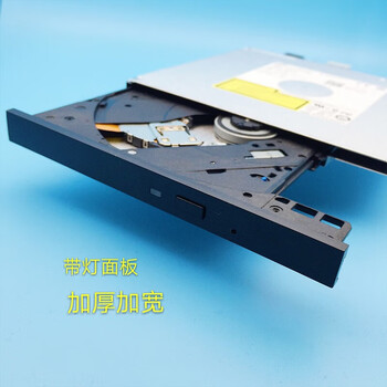 联想 启天M455台式机光驱主机DVD/CD RW内置刻录机光驱