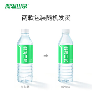 鼎湖山泉饮用天然水500ml*24瓶塑膜整箱水家庭纯净饮用水