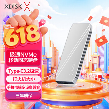 小盘(XDISK)512GB USB3.2移动固态硬盘（PSSD）M系列Type-C亮银固态Nvme协议超簿便携手机直连兼容MAC