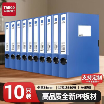 型文件夹价格报价行情- 京东