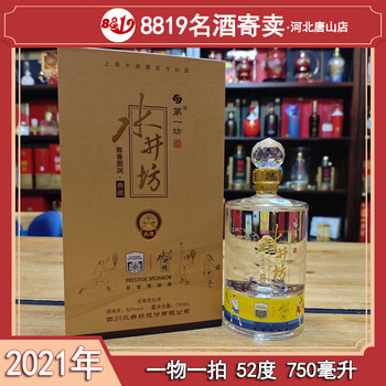 水井坊750ml排行- 京东