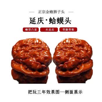 包浆文玩核桃品牌及商品- 京东