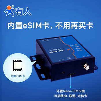 有人(LonHand) USR-G805c 工业级 4G 无线路由器免插卡全网通双网口 CPE 远程运维通讯设备 有人(LonHand) USR-G805c 工业级 4G 无线路由器免插卡全网通双网口 CPE 远程运维通讯设备