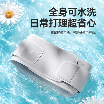 京东京造 医用护腰带薄款 腰间盘突出腰肌劳损腰椎支撑久坐透气腰托 L 京东京造 医用护腰带薄款 腰间盘突出腰肌劳损腰椎支撑久坐透气腰托 L