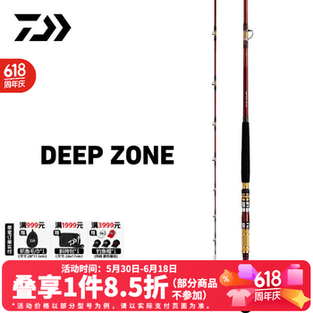 daiwa船竿品牌及商品- 京东