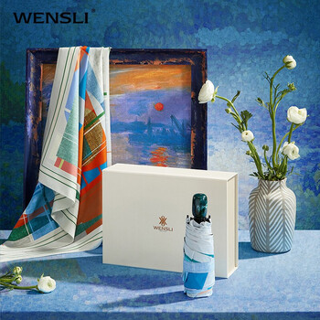 aurora  wensli日出印象丝巾中方巾新时尚晴雨五折伞套装