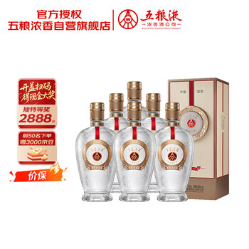 五粮液39度浓香型价格报价行情- 京东