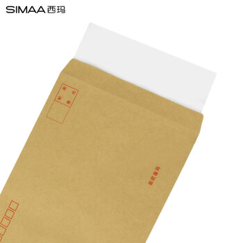 西玛（SIMAA）10张9号A4纸大牛皮纸信封 120g加厚 邮局标准信封324*229mm 6526-10