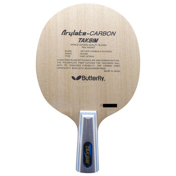 蝴蝶牌骄阳乒乓20060蝴蝶王taksim经典快攻型乒乓球底板乒乓球拍