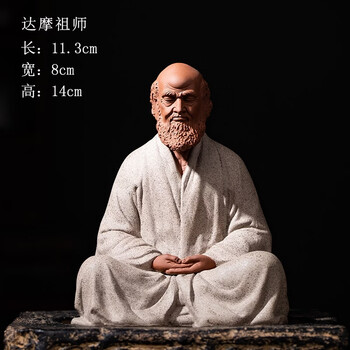 达摩祖师摆件品牌及商品- 京东