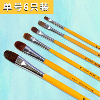 826画笔型号规格- 京东
