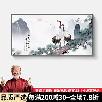 国画松鹤延年价格报价行情- 京东