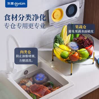 东菱（Donlim）果蔬清洗机 家用果蔬食材净化器 除菌气泡 无线双仓 荤素分类净化升级款DL-1271