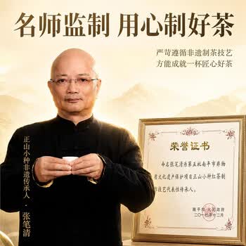 华源组合金骏眉正山小种滇红祁门红茶新茶礼盒装端午父亲节送礼物500g