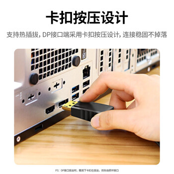 绿联 DP转VGA转换器 DisplayPort转VGA母头高清视频转接头线 适用电脑台式机接显示器电视投影仪20415