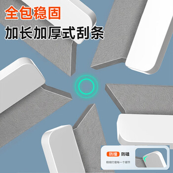 佳帮手41cm魔术扫把刮水神器地面扫刮擦三合一卫生间刮地拖把保洁专用