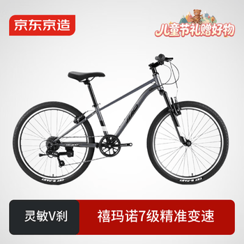 禧玛诺24寸自行车价格报价行情- 京东