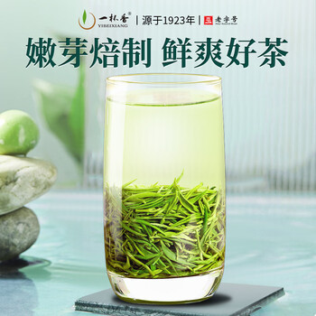 一杯香茶叶绿茶明前头采毛尖茶250g2026新茶春茶礼盒装送礼自己喝散装