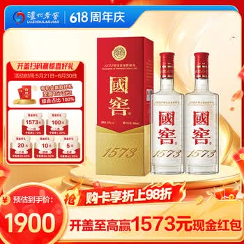 1573国窖52度500ml - 京东