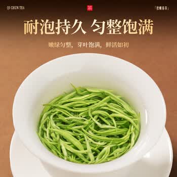 七春2026绿茶明前碧螺春苏州特产高档茶叶礼盒送长辈领导170g