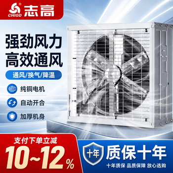 工业用排气扇品牌及商品- 京东