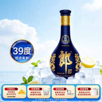 青花郎白酒价格报价行情- 京东