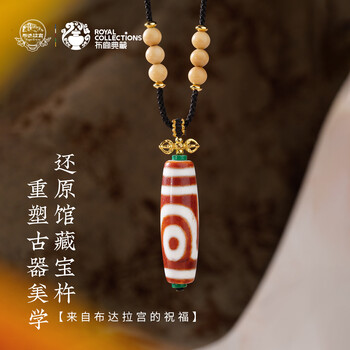 二眼天珠价格报价行情- 京东