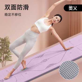 奥义瑜伽垫女士家用防滑减震跳操隔音加厚加大加宽静音运动跳绳垫