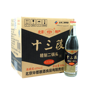 华都二锅头50价格报价行情- 京东