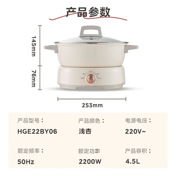 美的电火锅 IH速沸火锅专用锅分体式可拆洗家用电磁加热多功能锅4.5L大容量电煮锅不粘锅MC-HGE22BY06