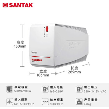 山特UPS不间断电源应急后备式  K500 500VA/300W智能稳压续航
