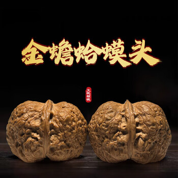 核三丰文玩核桃- 京东