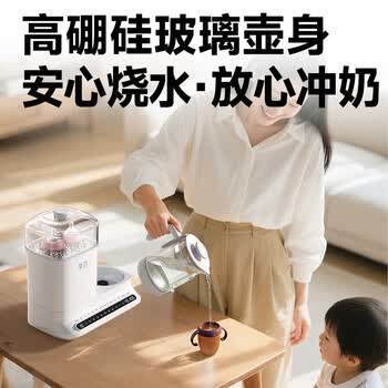 孕贝（yunbaby）恒温水壶【一机8用】48h恒温 99.99%高温消毒烘干 一键除氯 烧水婴儿蒸炖辅食冲调奶瓶热暖奶器X9P
