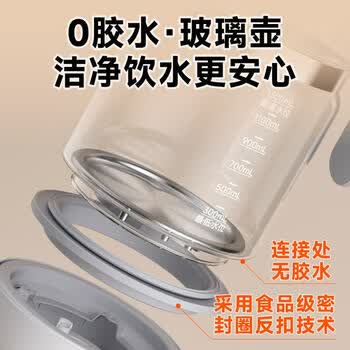 孕贝（yunbaby）恒温水壶【一机8用】48h恒温 99.99%高温消毒烘干 一键除氯 烧水婴儿蒸炖辅食冲调奶瓶热暖奶器X9P