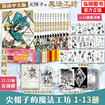 二次元少女漫画品牌及商品- 京东
